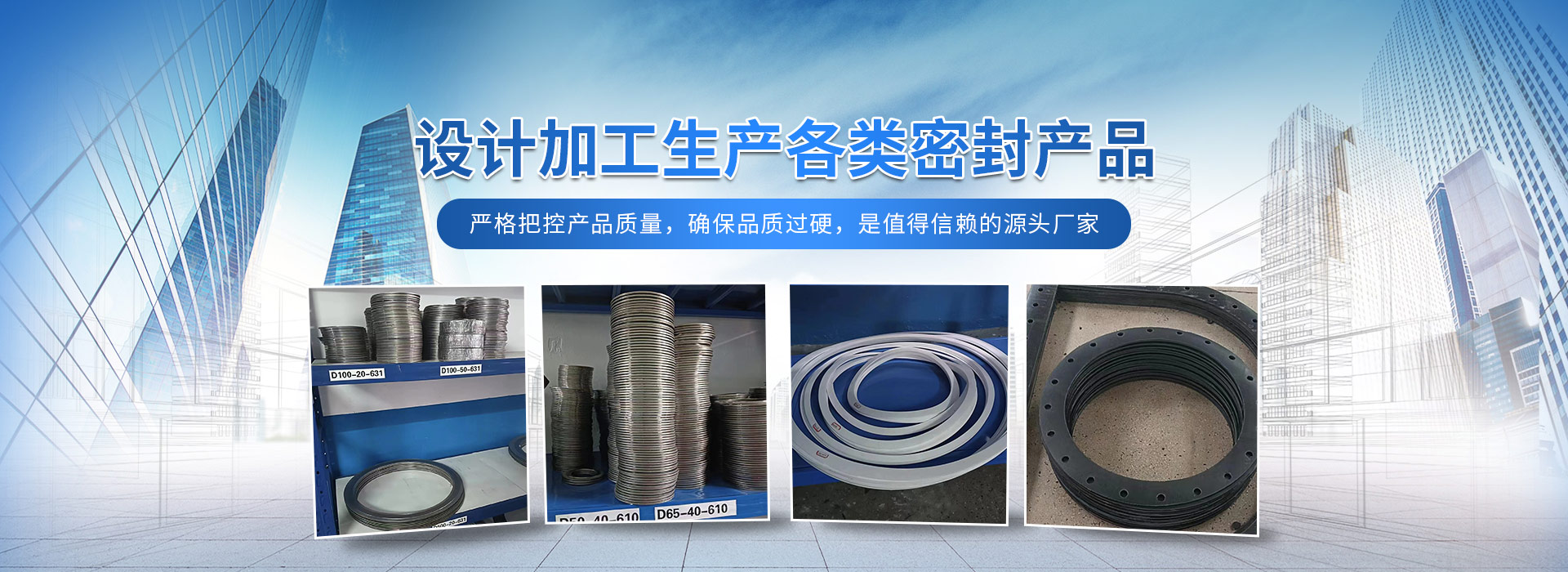 宜昌密封材料廠家